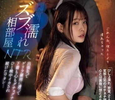 MIDA-110 上司强占出租屋凌辱新人OL八木奈奈#强制侵犯#办公室权力